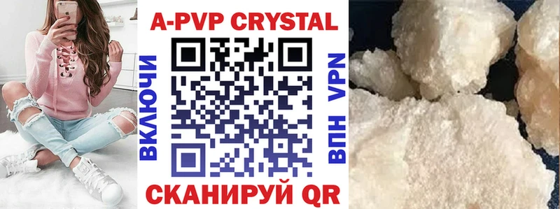A-PVP кристаллы  даркнет сайт  Кириши 