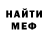 ГЕРОИН белый GAWSTER X