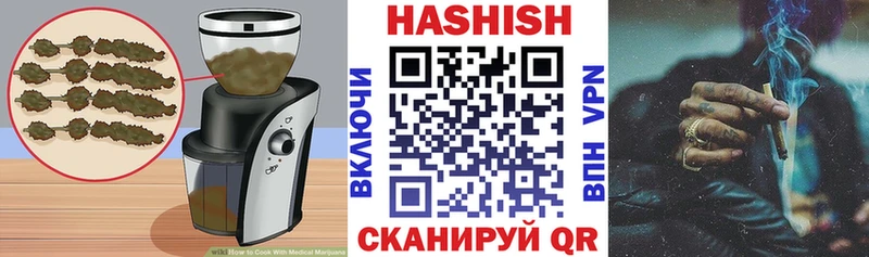 наркотики  Кириши  Canna-Cookies конопля 