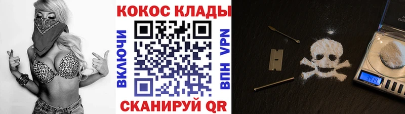 COCAIN 98%  Кириши 