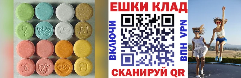 закладки  Кириши  ЭКСТАЗИ VHQ 