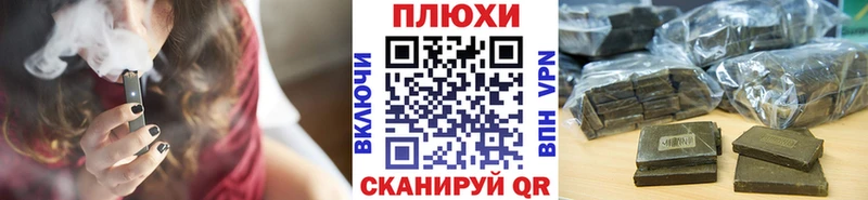 ГАШИШ гарик  Кириши 