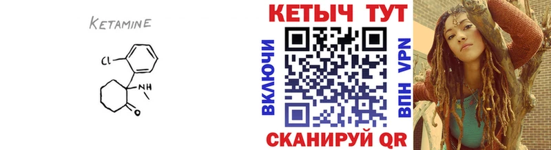 мориарти наркотические препараты  Кириши  Кетамин ketamine 