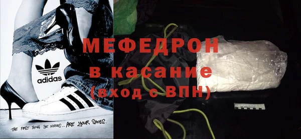 герыч Богородицк