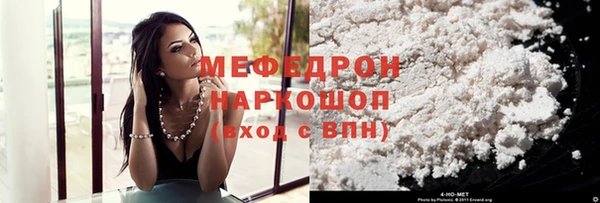 синтетический гашиш Богородск