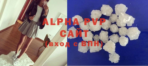 синтетический гашиш Богородск