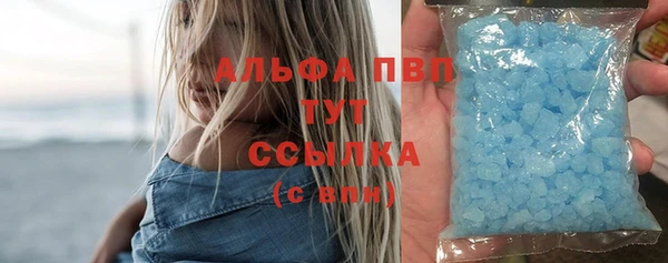 синтетический гашиш Богородск