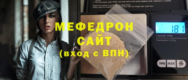 синтетический гашиш Богородск