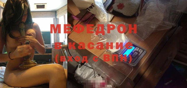 герыч Богородицк
