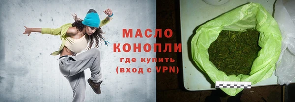 синтетический гашиш Богородск
