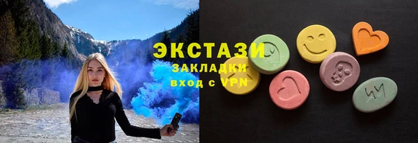 PSILOCYBIN Богданович