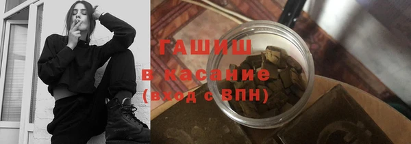 синтетический гашиш Богородск