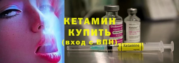 синтетический гашиш Богородск