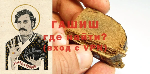 синтетический гашиш Богородск