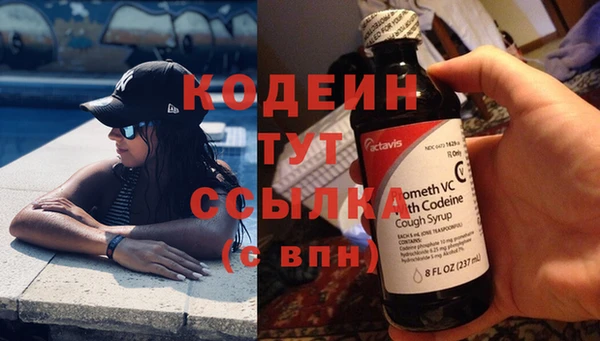 синтетический гашиш Богородск