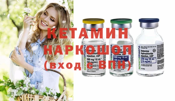 герыч Богородицк