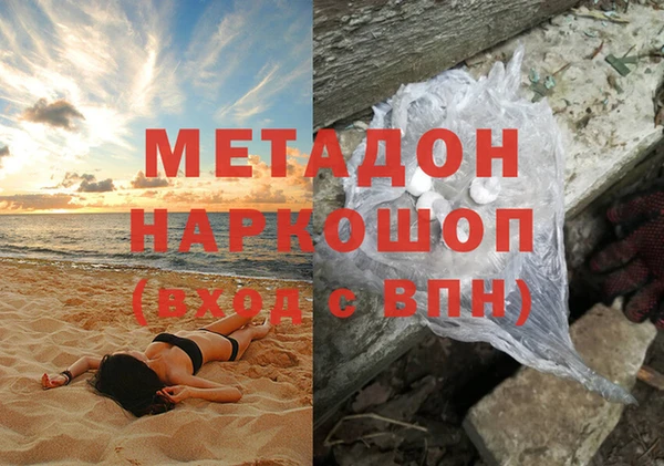 синтетический гашиш Богородск