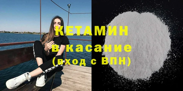 герыч Богородицк