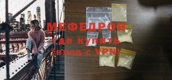 синтетический гашиш Богородск