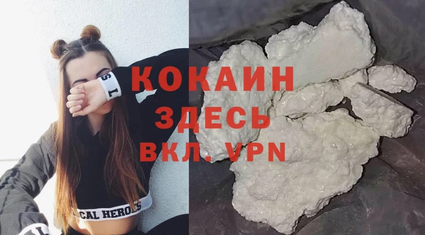 синтетический гашиш Богородск