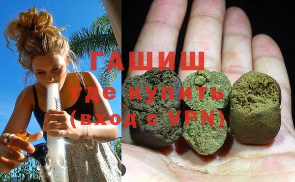 синтетический гашиш Богородск