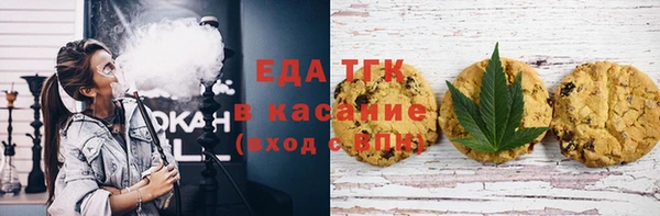 синтетический гашиш Богородск