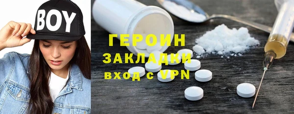 PSILOCYBIN Богданович