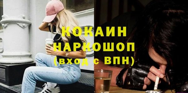 герыч Богородицк