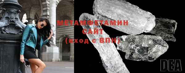 синтетический гашиш Богородск