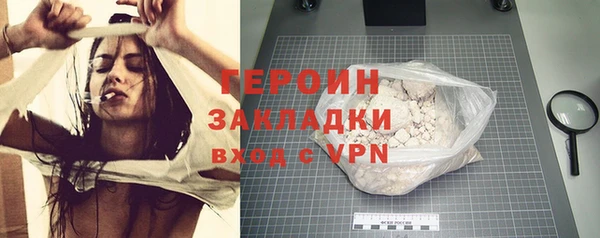 синтетический гашиш Богородск