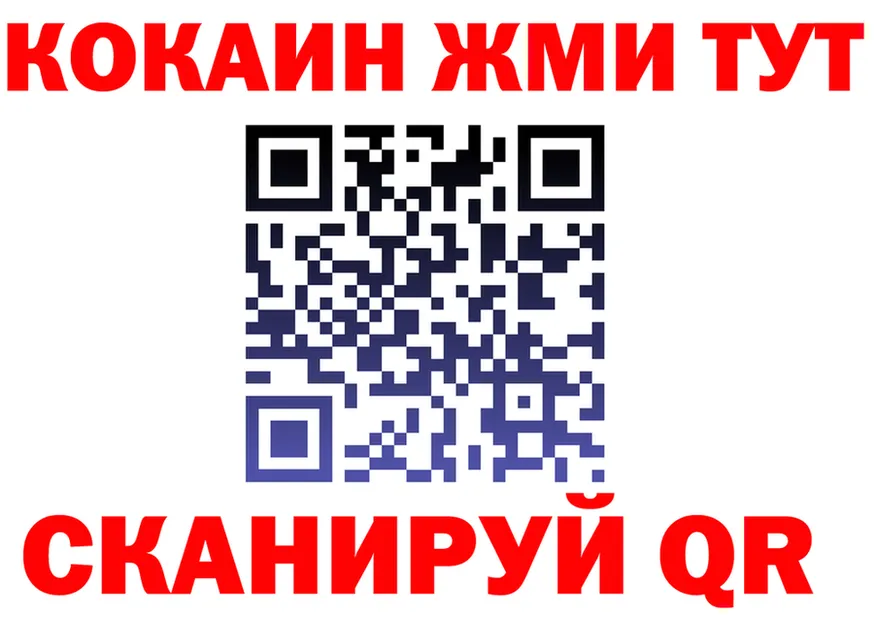 МЯУ-МЯУ 4 MMC ССЫЛКА площадка blacksprut Кириши