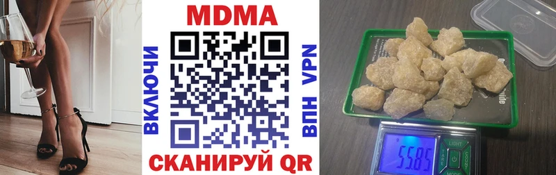МДМА Molly  Кириши 