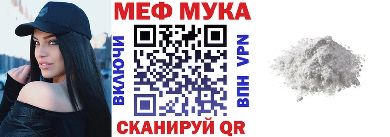 hydra tor  Кириши  Мефедрон mephedrone  где купить  