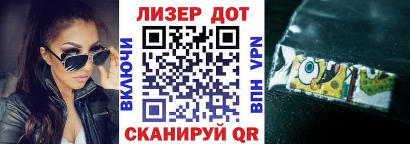 Марки 25I-NBOMe 1,5мг  магазин  наркотиков  Кириши 