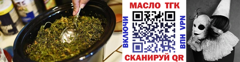 Дистиллят ТГК концентрат blacksprut онион Кириши