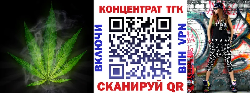 Дистиллят ТГК вейп с тгк Кириши